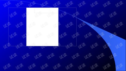 哈爾濱工程大學(xué)計(jì)算機(jī)網(wǎng)絡(luò)安全復(fù)試 計(jì)算機(jī)網(wǎng)絡(luò)工程PPT復(fù)習(xí)要點(diǎn)